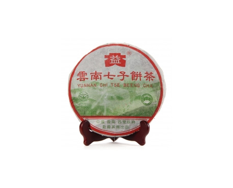 武宁普洱茶大益回收大益茶2004年彩大益500克 件/提/片
